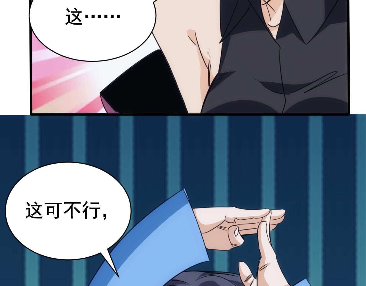 第30话 完结篇:未来可期(1/2)-第31话