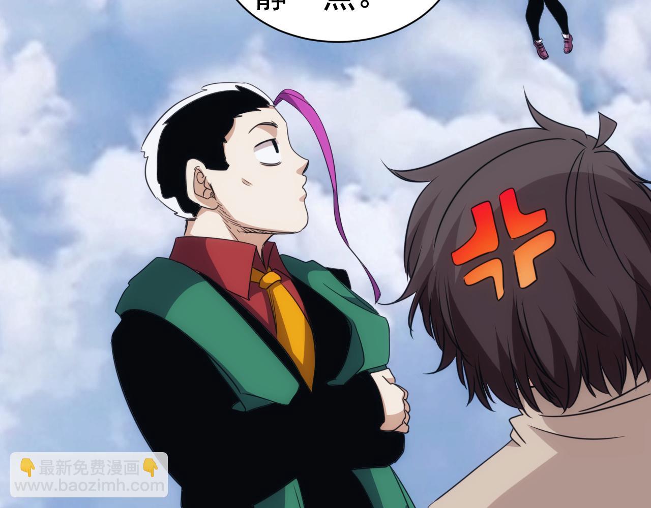 第30话 完结篇:未来可期(1/2)-第31话