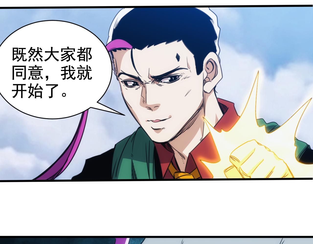 第30话 完结篇:未来可期(1/2)-第31话