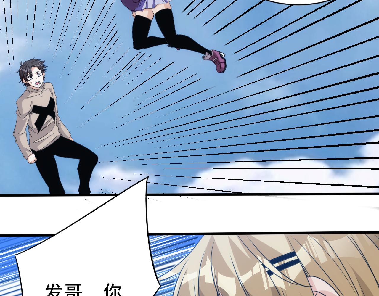 第30话 完结篇:未来可期(1/2)-第31话