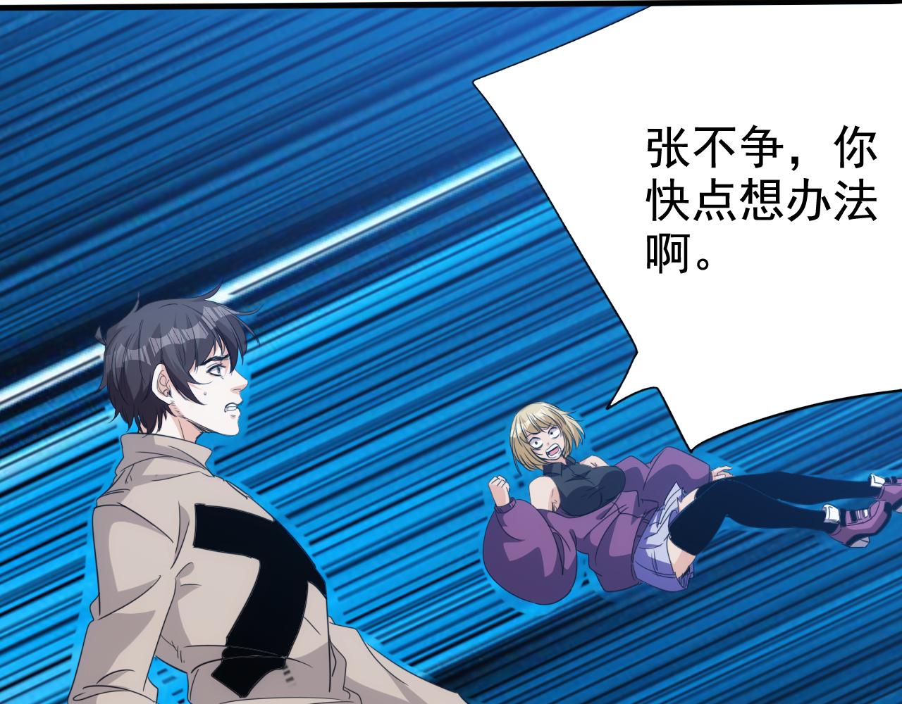 第30话 完结篇:未来可期(1/2)-第31话