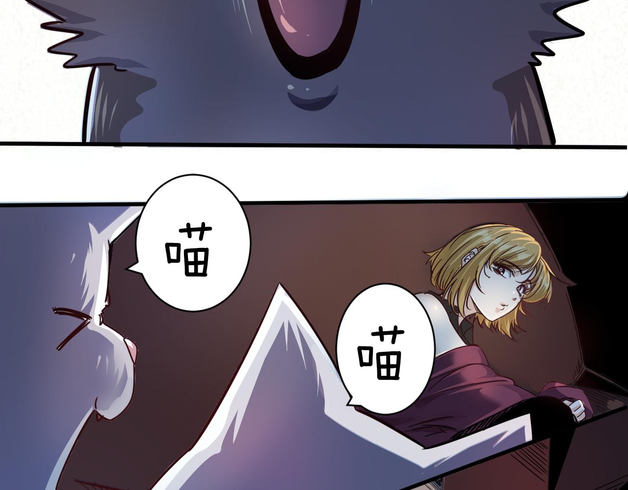 第4话 第1层:全员躲猫猫(1/3)-第5话