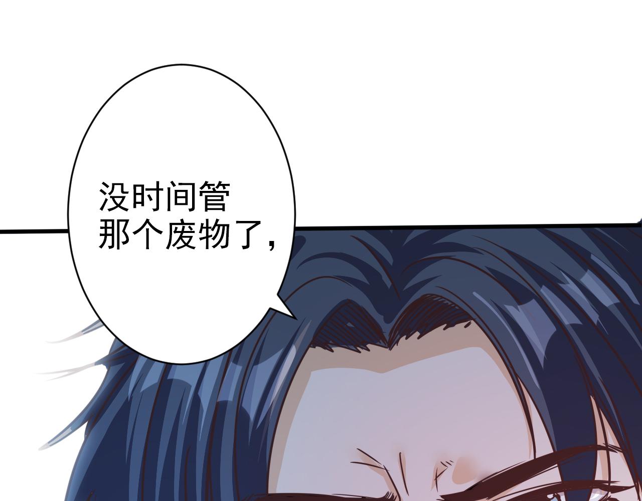 第4话 第1层:全员躲猫猫(1/3)-第5话