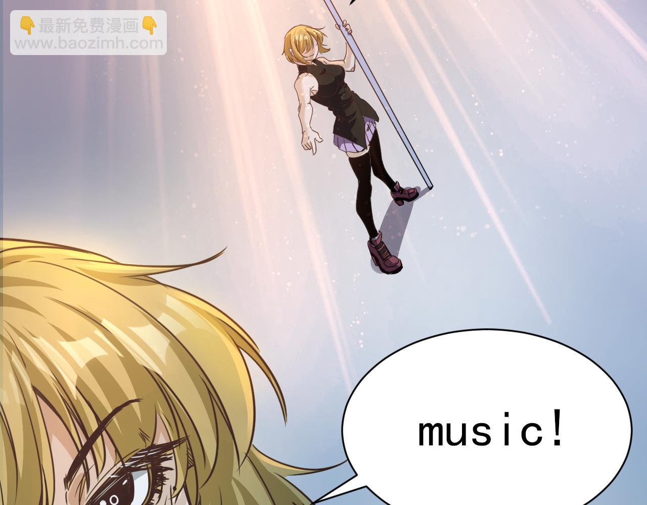 第6话 第2层:大鸟转转酒吧(1/3)-第7话