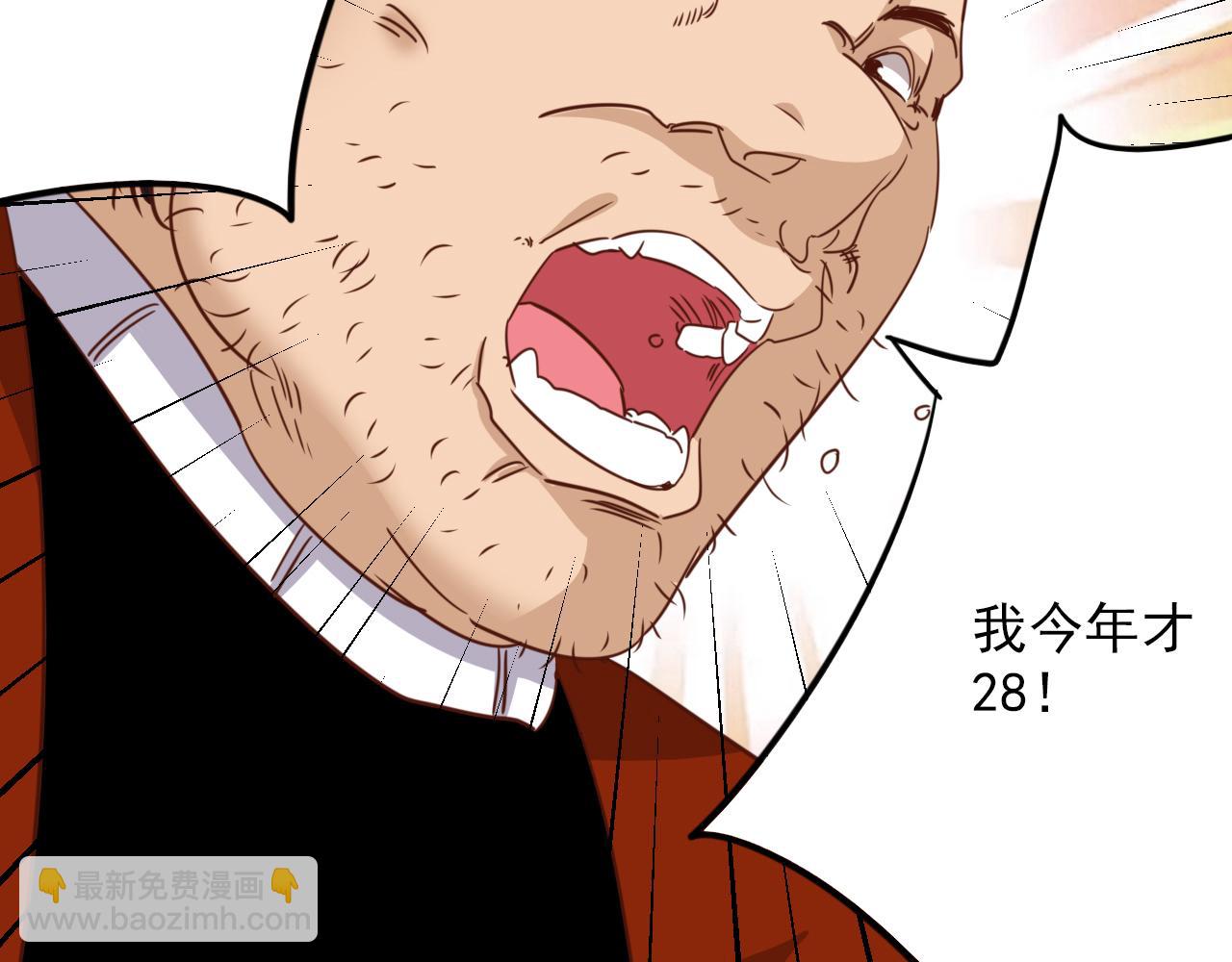 第8话 第3层:意想不到的起点(1/2)-第9话