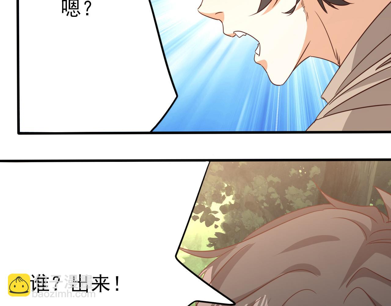 第8话 第3层:意想不到的起点(1/2)-第9话