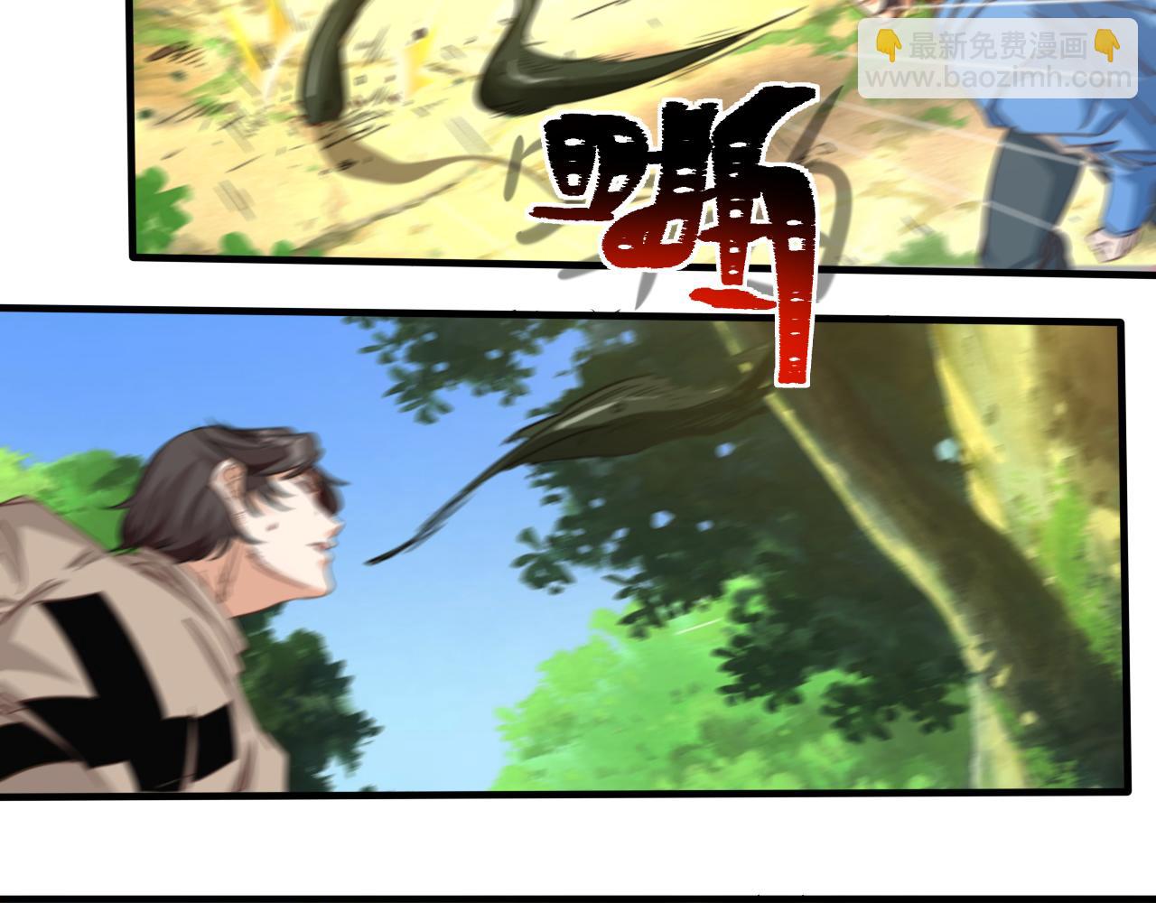 第8话 第3层:意想不到的起点(1/2)-第9话