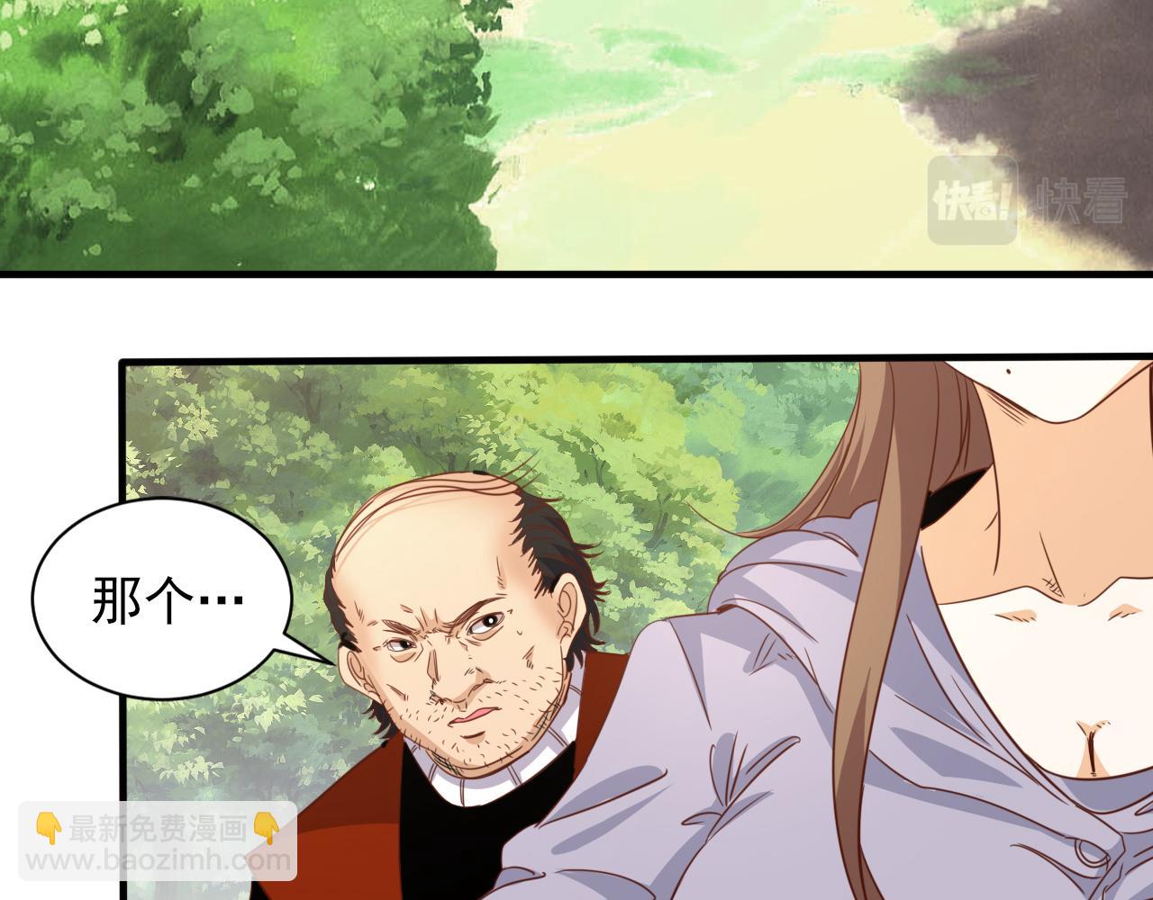 第8话 第3层:意想不到的起点(1/2)-第9话