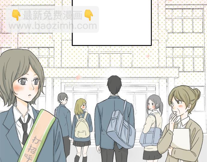 第1话 误会的开始(1/3)-第1话