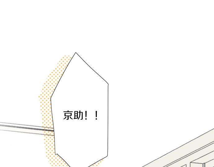 第1话 误会的开始(1/3)-第1话