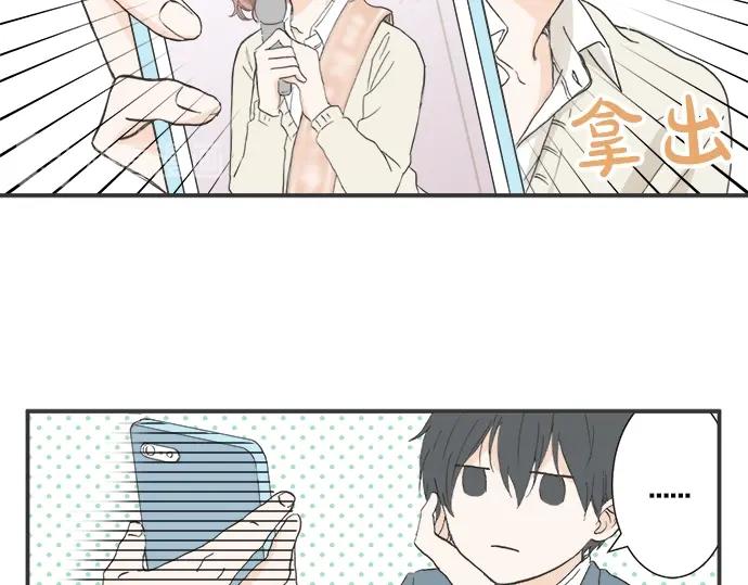 第1话 误会的开始(1/3)-第1话