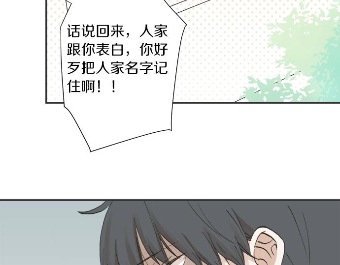 第1话 误会的开始(1/3)-第1话