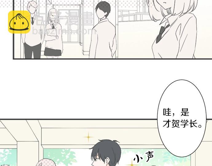 第1话 误会的开始(1/3)-第1话