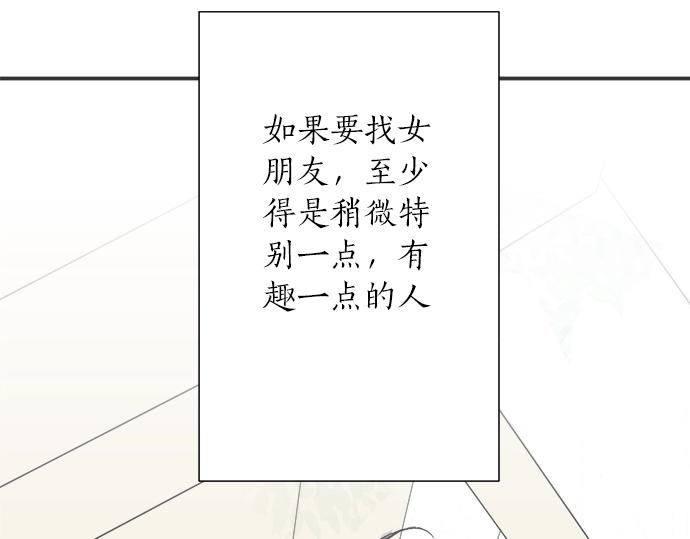 第1话 误会的开始(1/3)-第1话