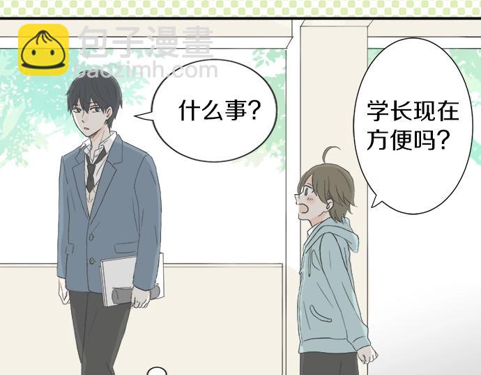 第1话 误会的开始(1/3)-第1话