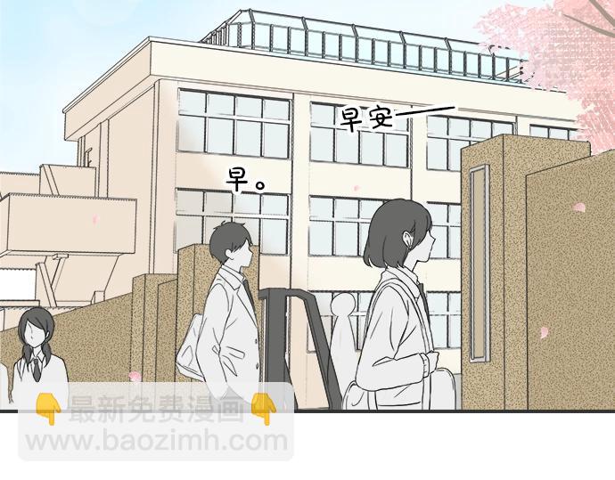 第1话 误会的开始(1/3)-第1话