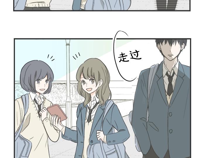 第1话 误会的开始(1/3)-第1话