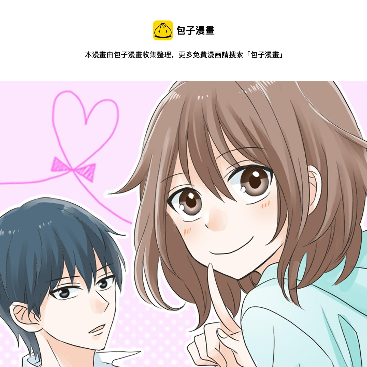 第101话 巧克力巧克力巧克力(1/2)-第87话