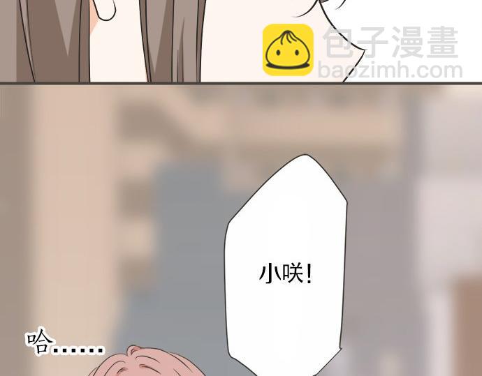 第101话 巧克力巧克力巧克力(1/2)-第87话