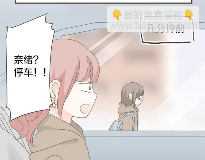 第101话 巧克力巧克力巧克力(1/2)-第87话