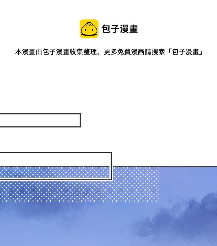 第101话 巧克力巧克力巧克力(1/2)-第87话