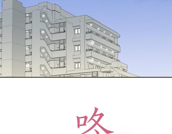 第101话 巧克力巧克力巧克力(1/2)-第87话