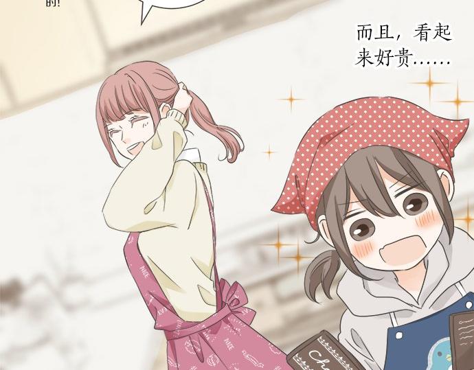 第101话 巧克力巧克力巧克力(1/2)-第87话