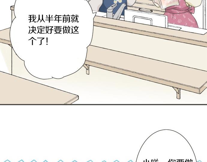 第101话 巧克力巧克力巧克力(1/2)-第87话