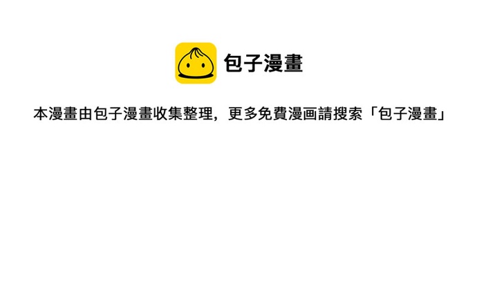 第101话 巧克力巧克力巧克力(1/2)-第87话