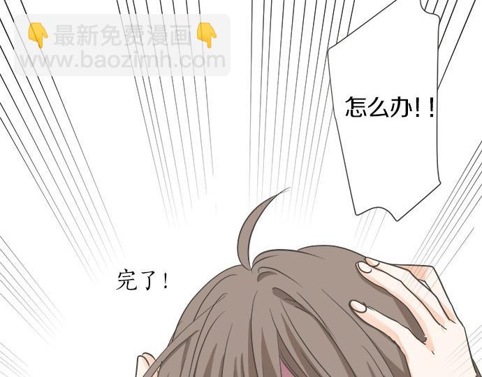 第101话 巧克力巧克力巧克力(1/2)-第87话