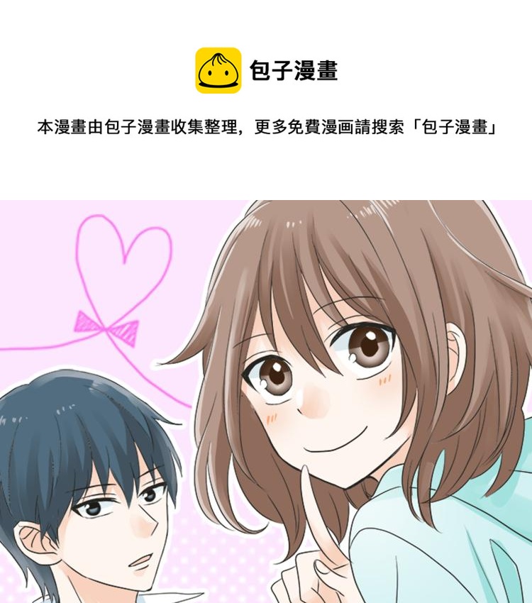 突破第100话纪念特别篇(1/2)-第59话