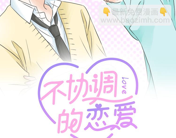 突破第100话纪念特别篇(1/2)-第59话