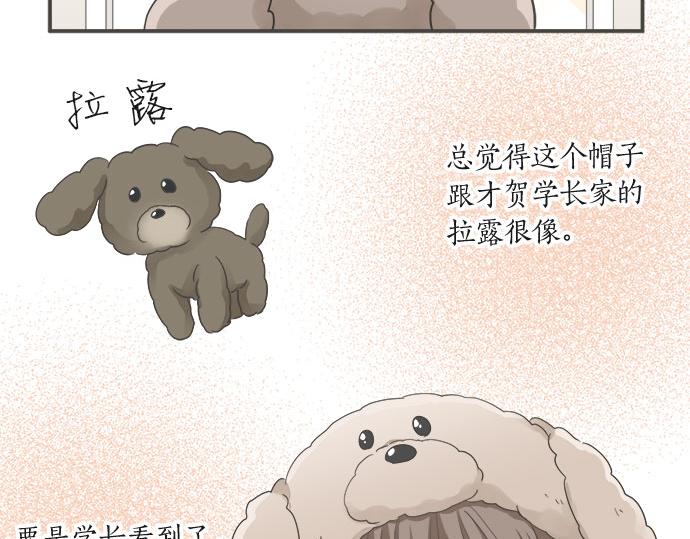 突破第100话纪念特别篇(1/2)-第59话