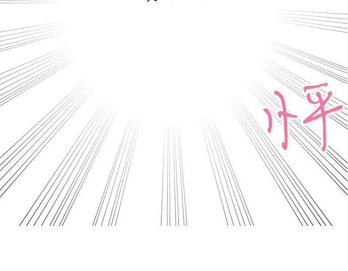 第103话 情敌N.N(1/2)-第89话