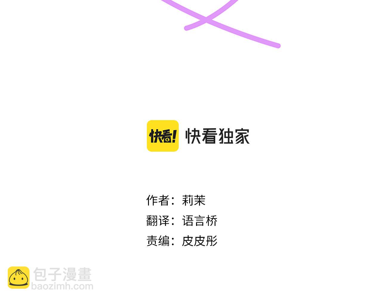 第103话 情敌N.N(1/2)-第89话