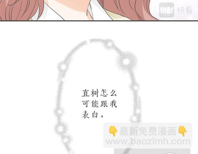 第103话 情敌N.N(1/2)-第89话