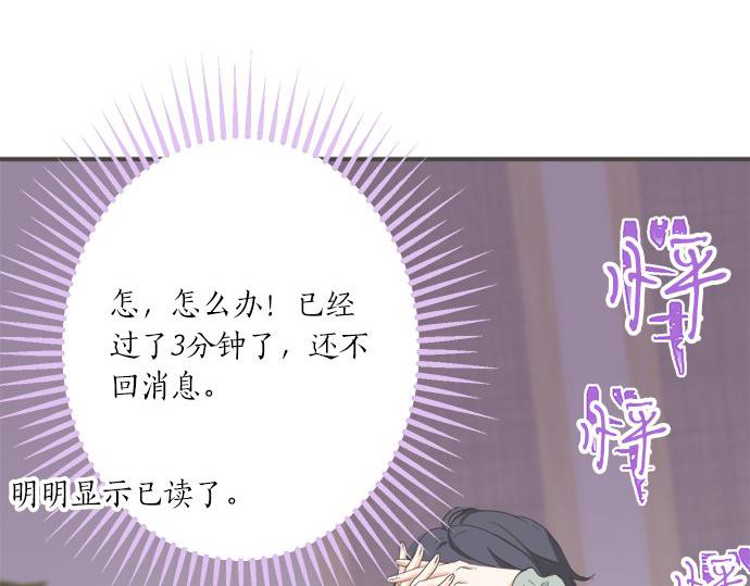 第105话 扩散希望(1/2)-第91话