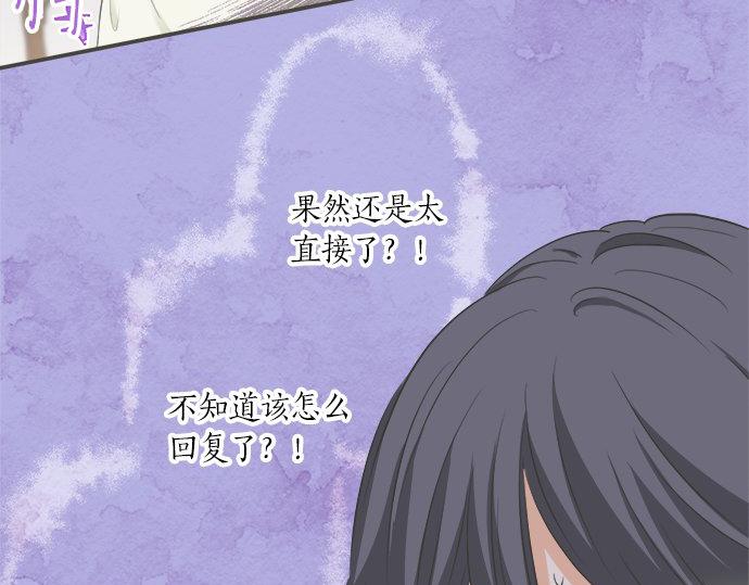 第105话 扩散希望(1/2)-第91话