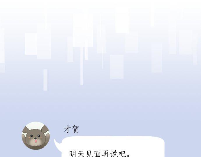 第105话 扩散希望(1/2)-第91话