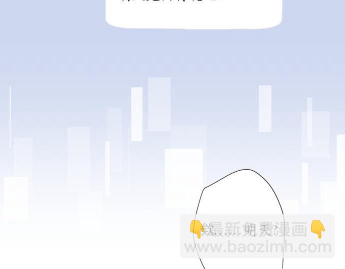 第105话 扩散希望(1/2)-第91话