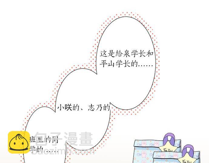 第105话 扩散希望(1/2)-第91话