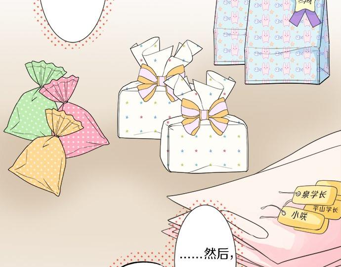 第105话 扩散希望(1/2)-第91话