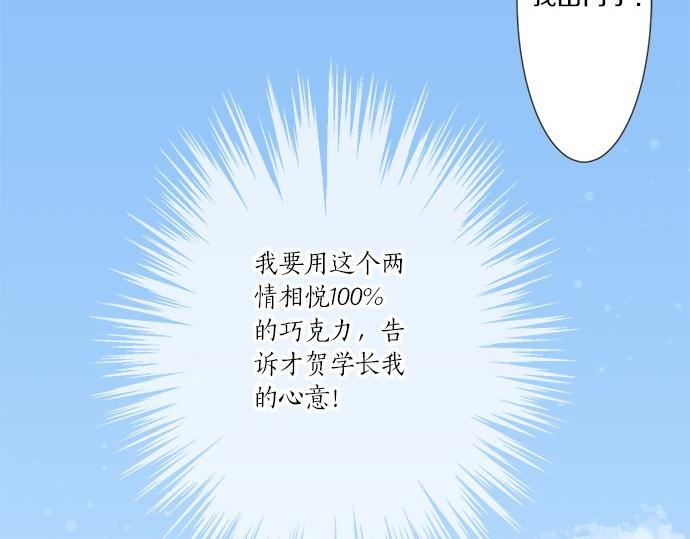 第105话 扩散希望(1/2)-第91话