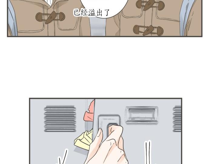 第105话 扩散希望(1/2)-第91话