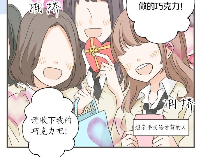 第105话 扩散希望(1/2)-第91话