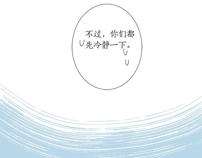 第105话 扩散希望(1/2)-第91话