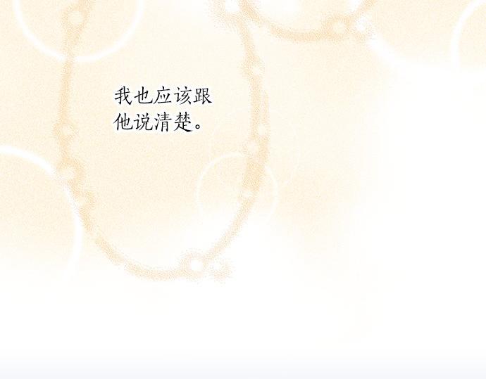 第105话 扩散希望(1/2)-第91话