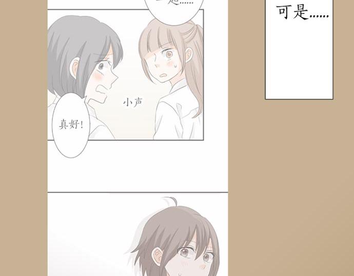 第107话 适合度(1/2)-第93话