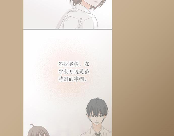 第107话 适合度(1/2)-第93话