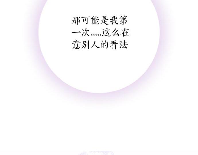 第107话 适合度(1/2)-第93话